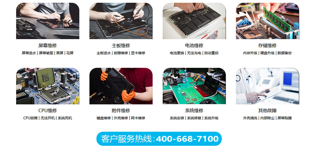 广州白云区关于我们